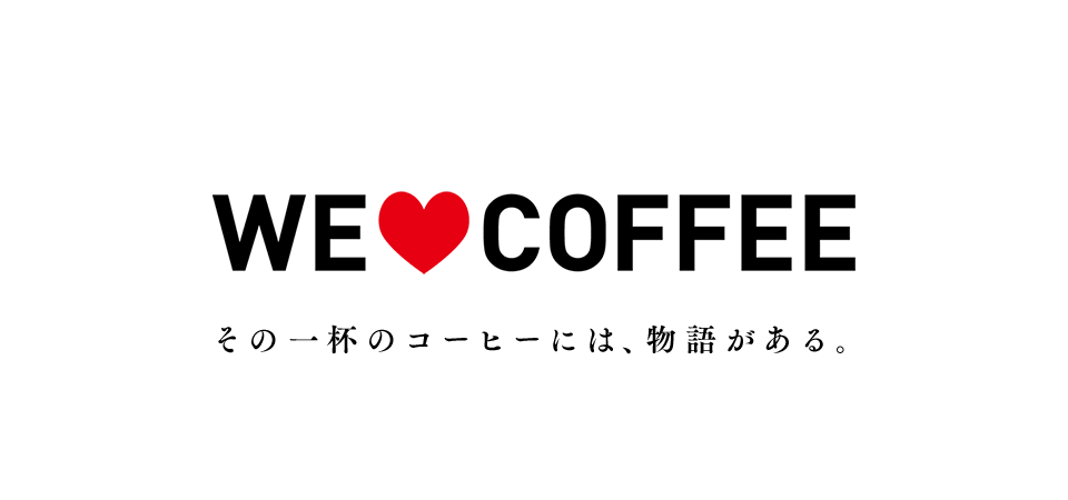 WE LOVE COFFEE
