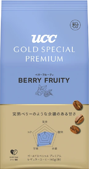 粉タイプ ベリー フルーティ