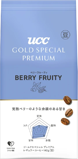 豆タイプ ベリー フルーティ