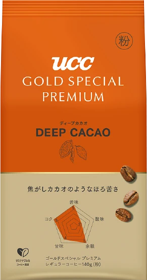 粉タイプ ディープ カカオ