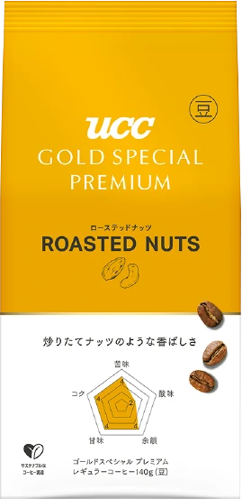 豆タイプ ローステッド ナッツ