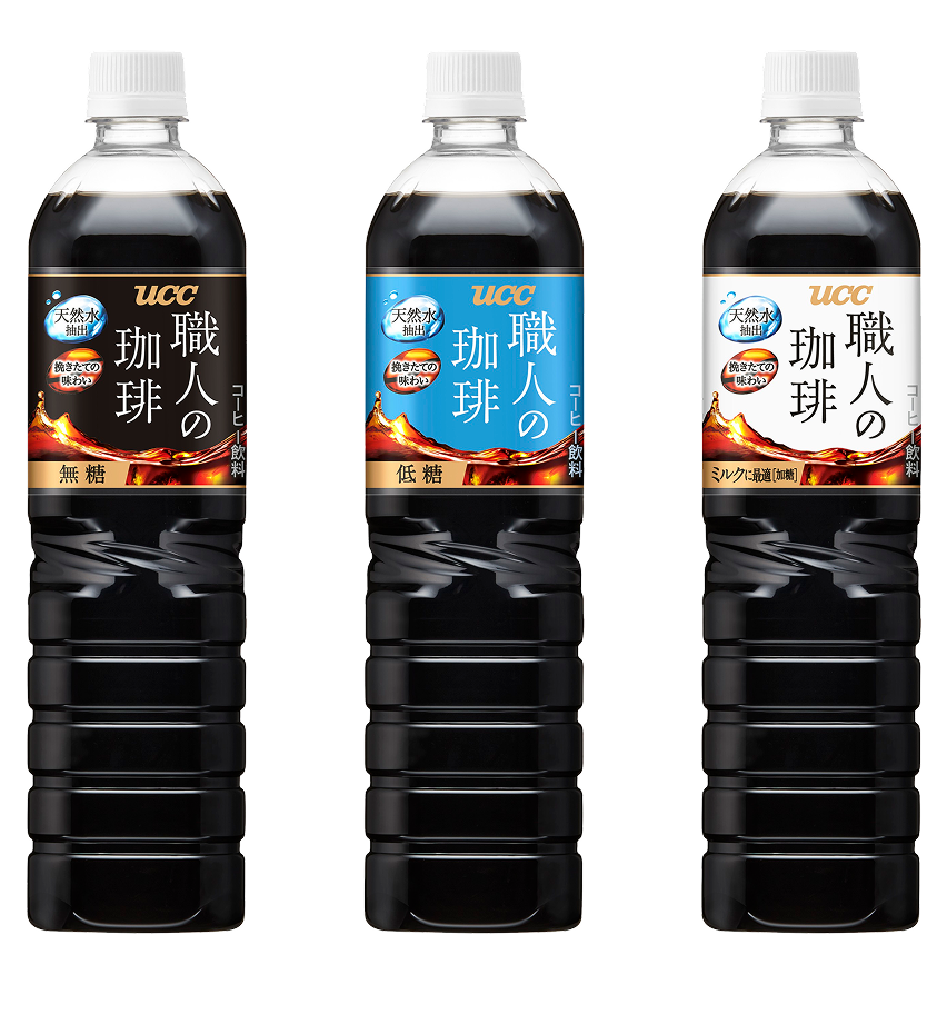 職人の珈琲