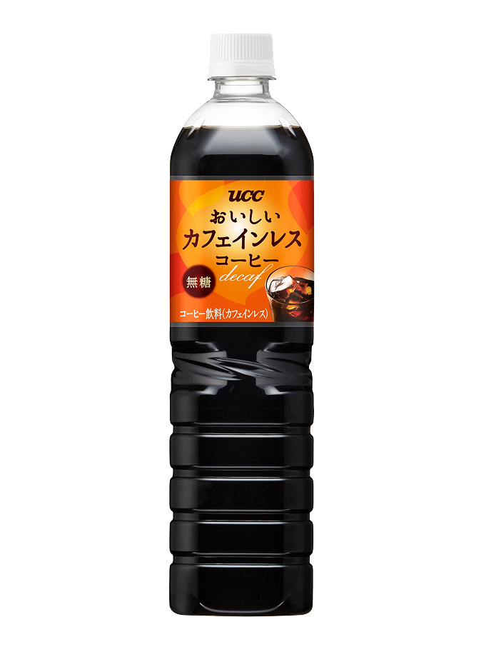 おいしいカフェインレスコーヒー