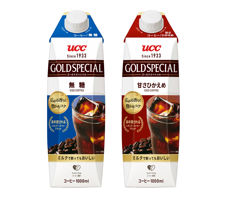 ゴールドスペシャル アイスコーヒー