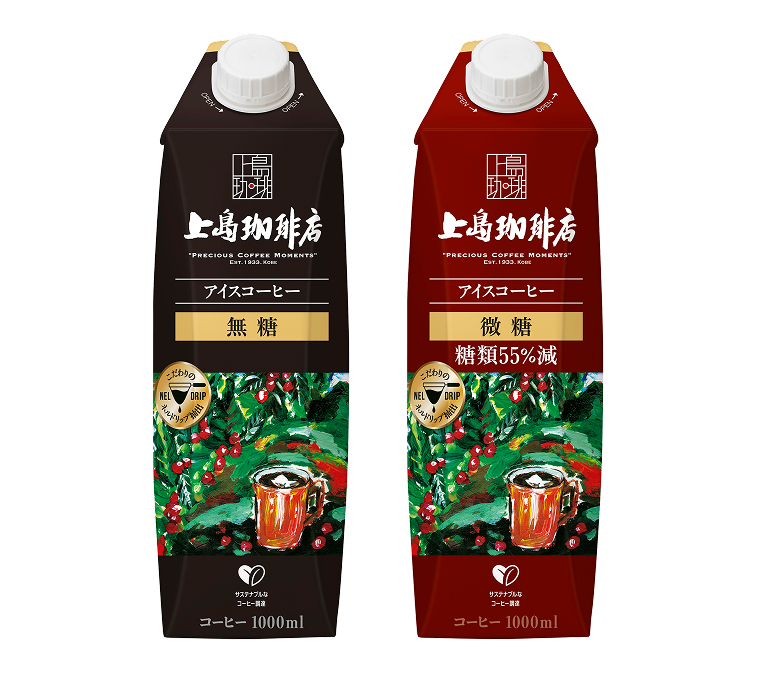 おいしいカフェインレスコーヒー