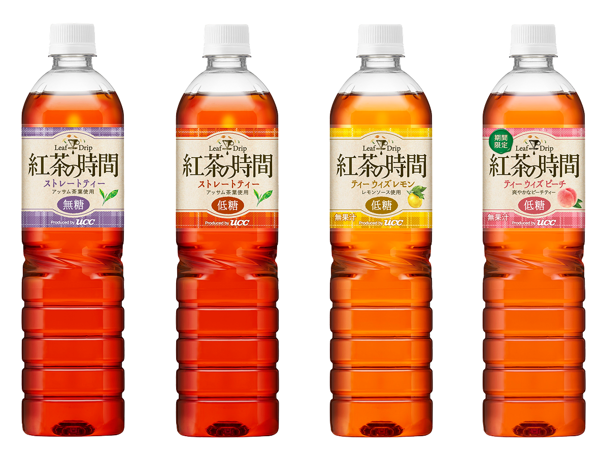 紅茶の時間