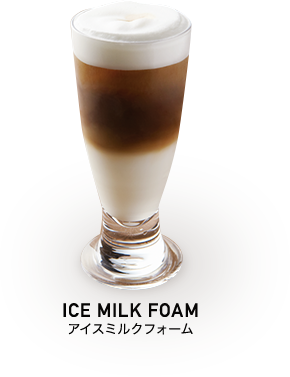 ICE MILK FOAM アイスミルクフォーム