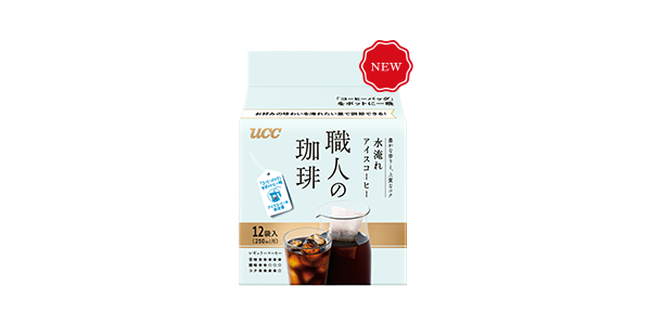 水淹れレギュラーコーヒー｜職人のコーヒー