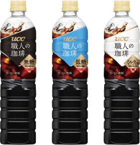 UCC 職人の珈琲 無糖 PET900ml・UCC 職人の珈琲 低糖 PET900ml・UCC 職人の珈琲 ミルクに最適 PET900ml