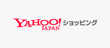 Yahoo!ショッピング