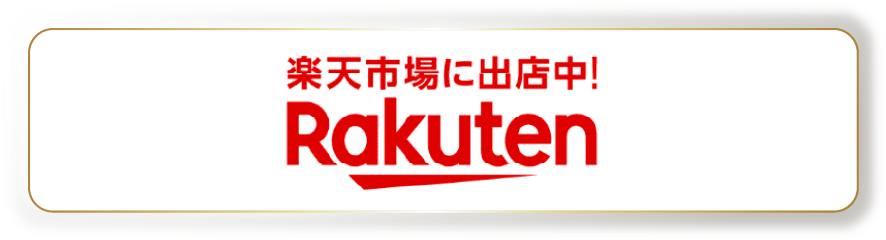 rakuten