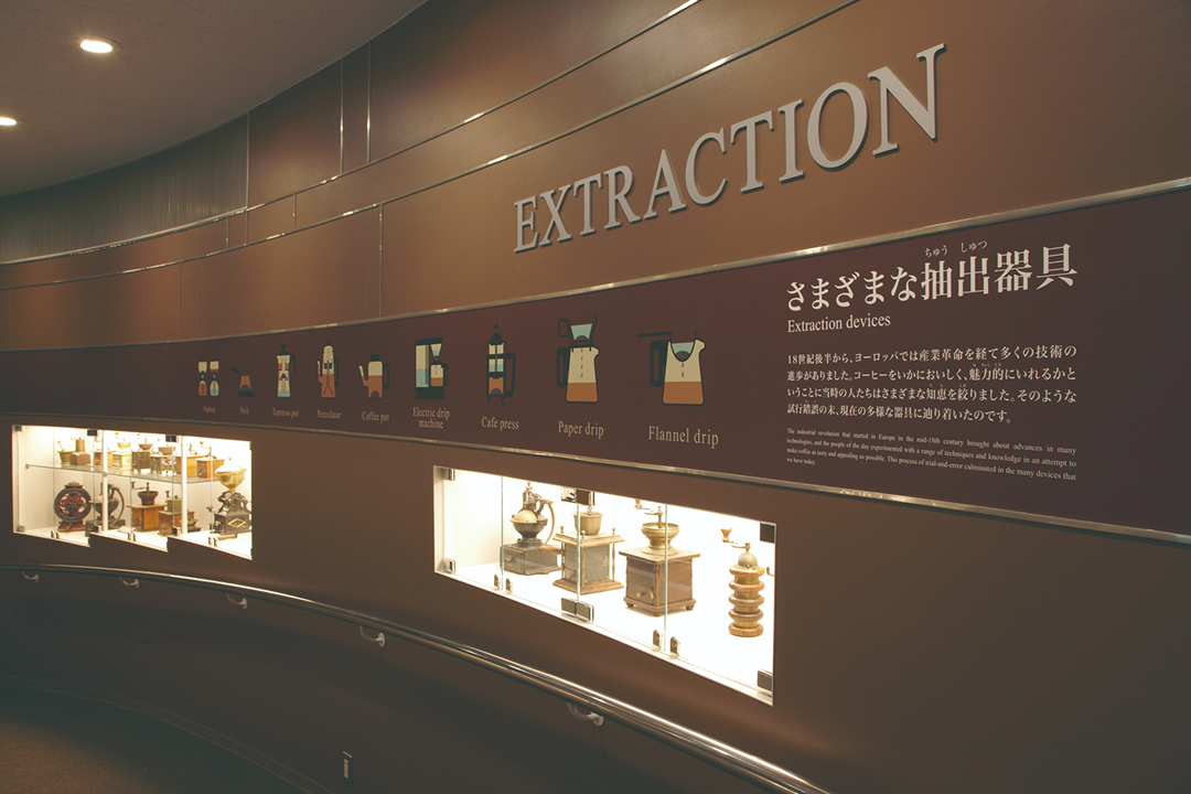 展示室５ 抽出 1