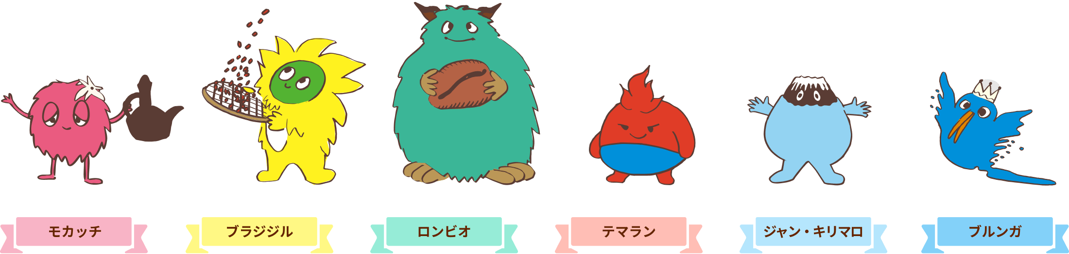 モカッチ ブラジジル ロンビオ テマラン ジャン・キリマロ ブルンガ