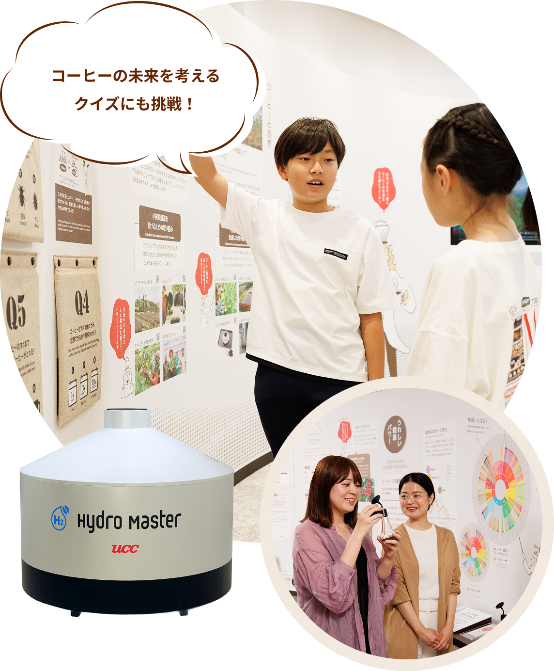 コーヒーの未来を考えるクイズにも挑戦！