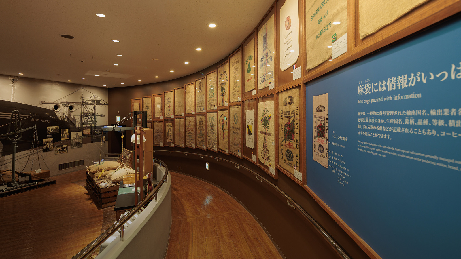 展示エリアの様子