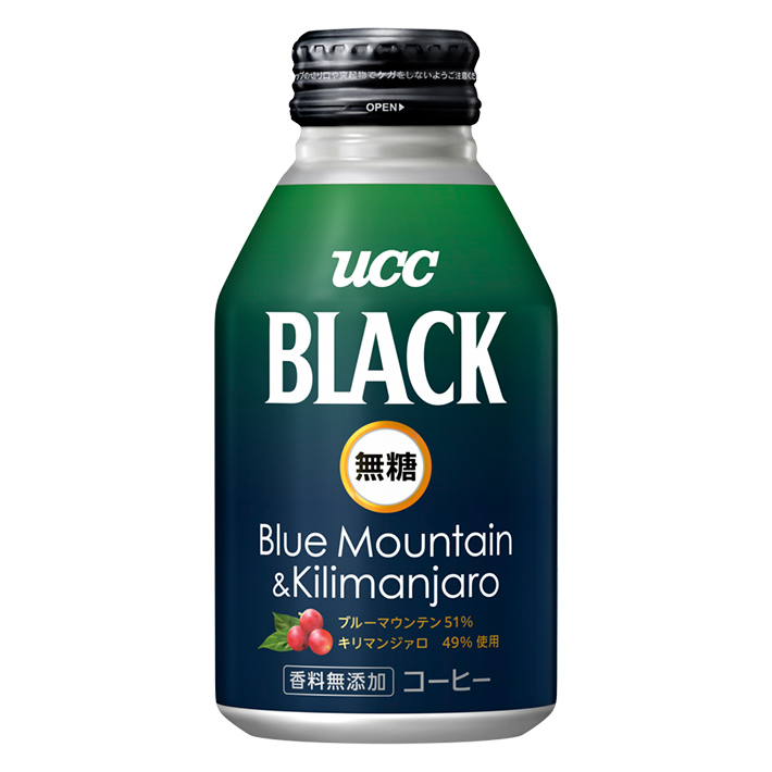 4月1日発売】BLACK無糖ブルーマウンテン＆キリマンジァロリキャップ缶