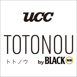 TOTONOU by BLACK無糖