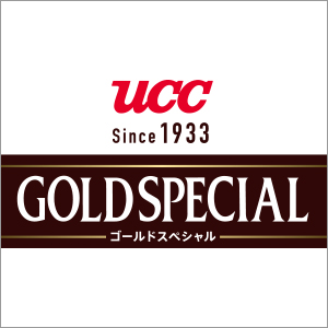 UCC ゴールドスペシャル