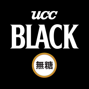 UCC BLACK無糖（香料無添加）