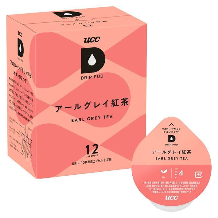 DRIP POD 鑑定士の誇り スペシャルブレンド | コーヒーはUCC上島珈琲