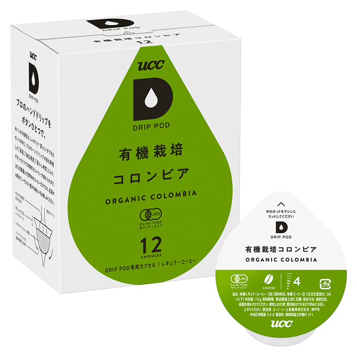 Drip Pod 有機栽培コロンビア コーヒーはucc上島珈琲