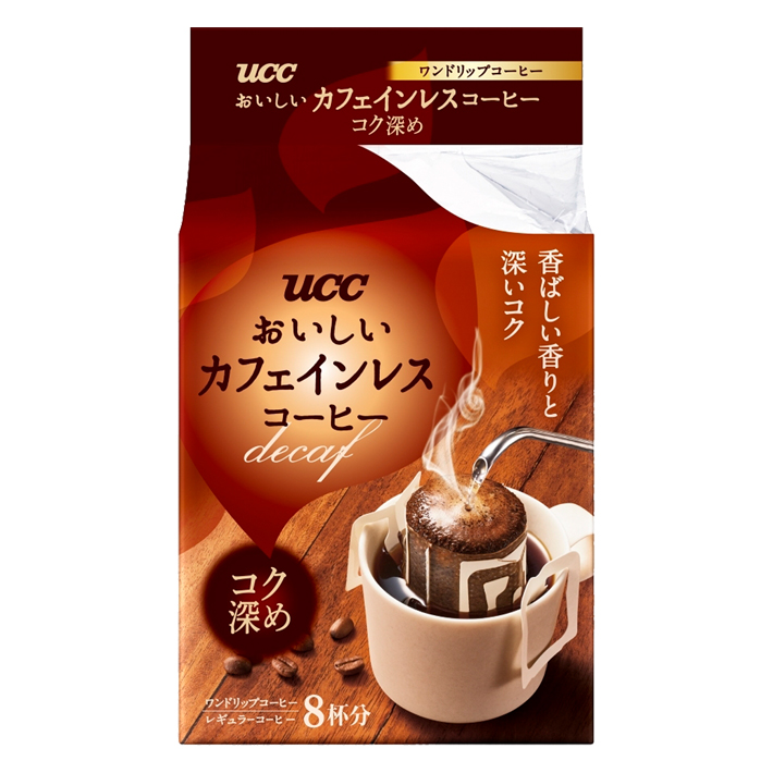 おいしいカフェインレスコーヒーワンドリップコーヒー 8杯