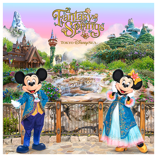 東京ディズニーシー®ファンタジースプリングス
