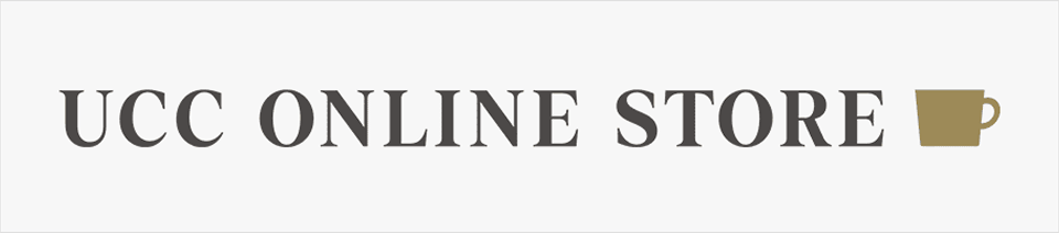 UCC公式オンラインストア