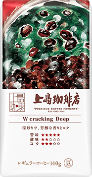 W cracking Deep 豆タイプ