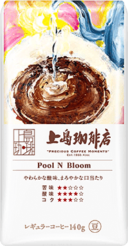 Pool N Bloom 豆タイプ