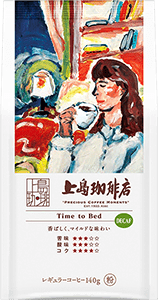 Time to Bed 粉タイプ