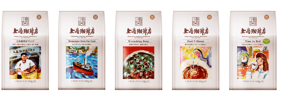 炒り豆タイプ