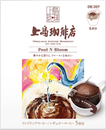 ワンドリップタイプ（5杯分）