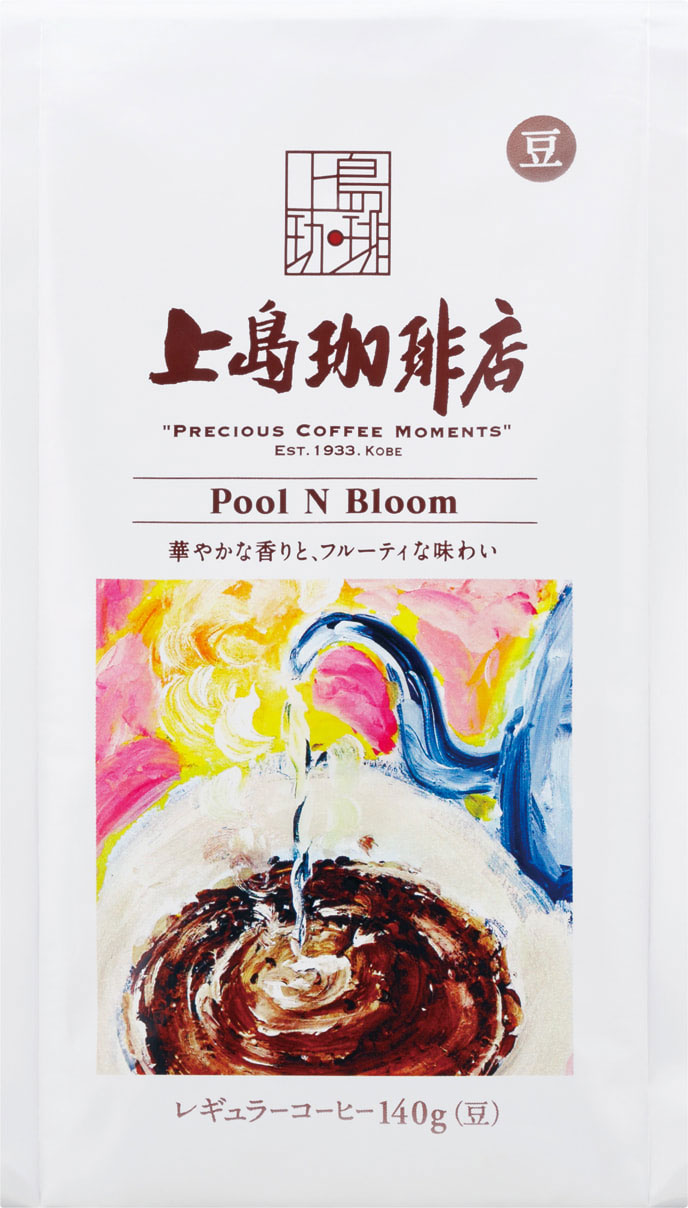 Pool N Bloom