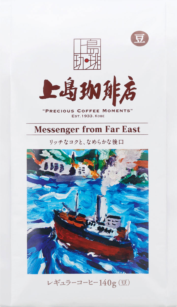 上島珈琲店ブレンド