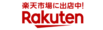 楽天市場に出店中
