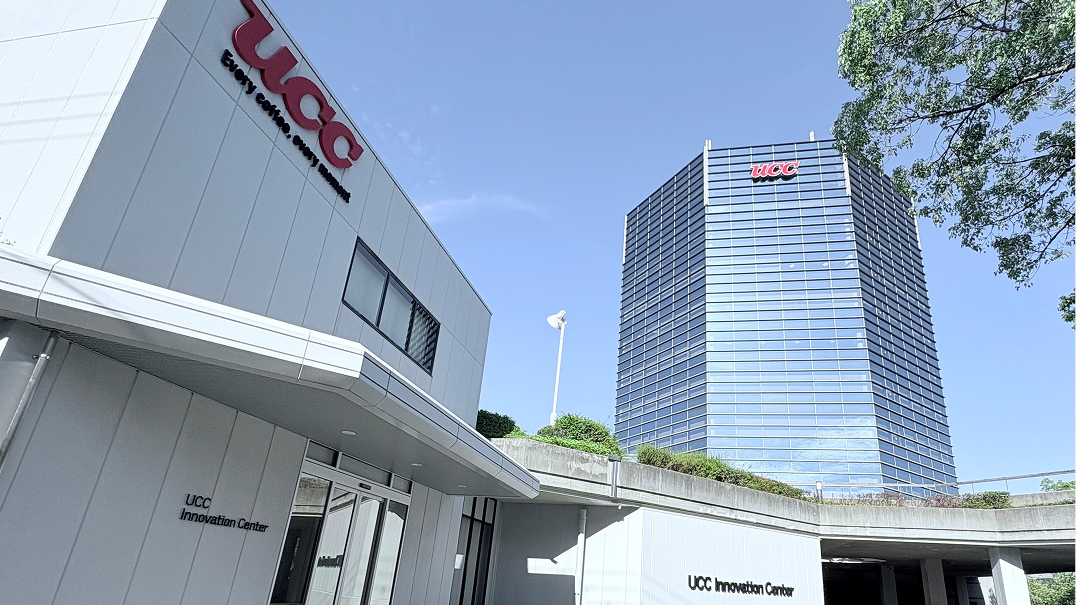 UCCイノベーションセンター 外観